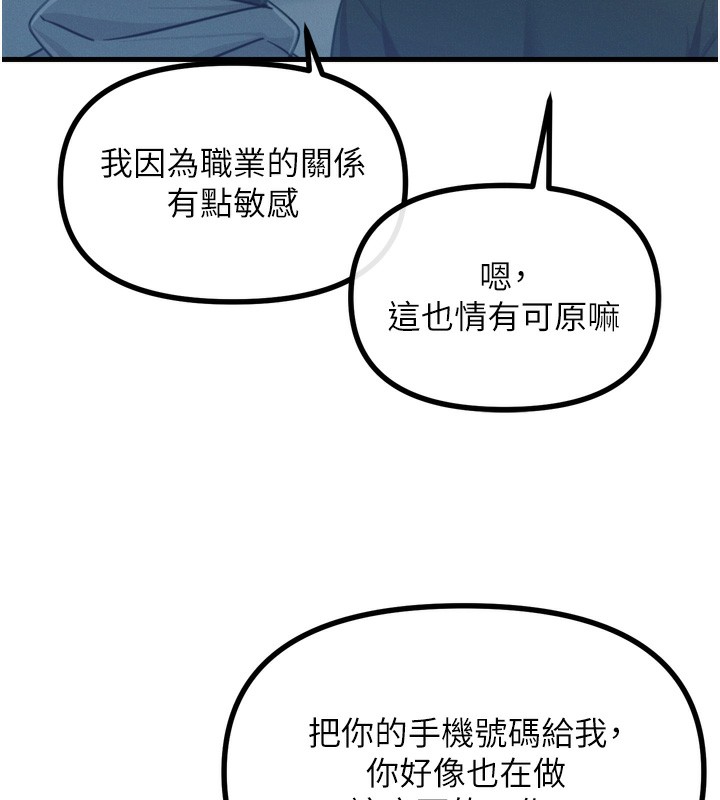 142P - 恶次人生