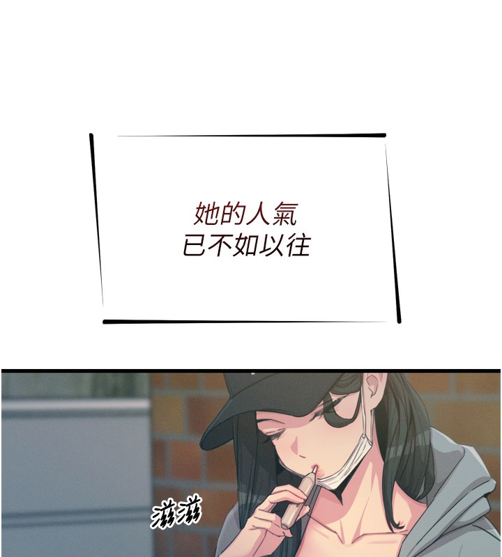 14P - 恶次人生
