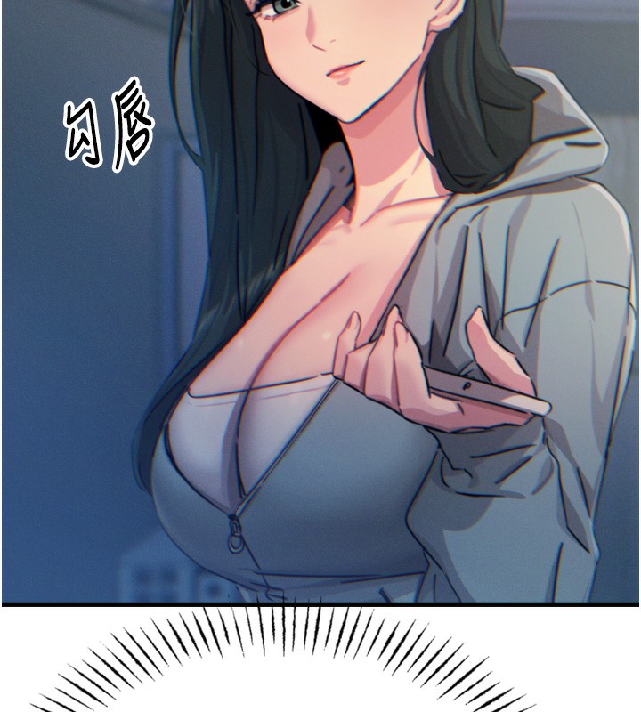 148P - 恶次人生