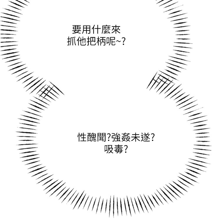 149P - 恶次人生