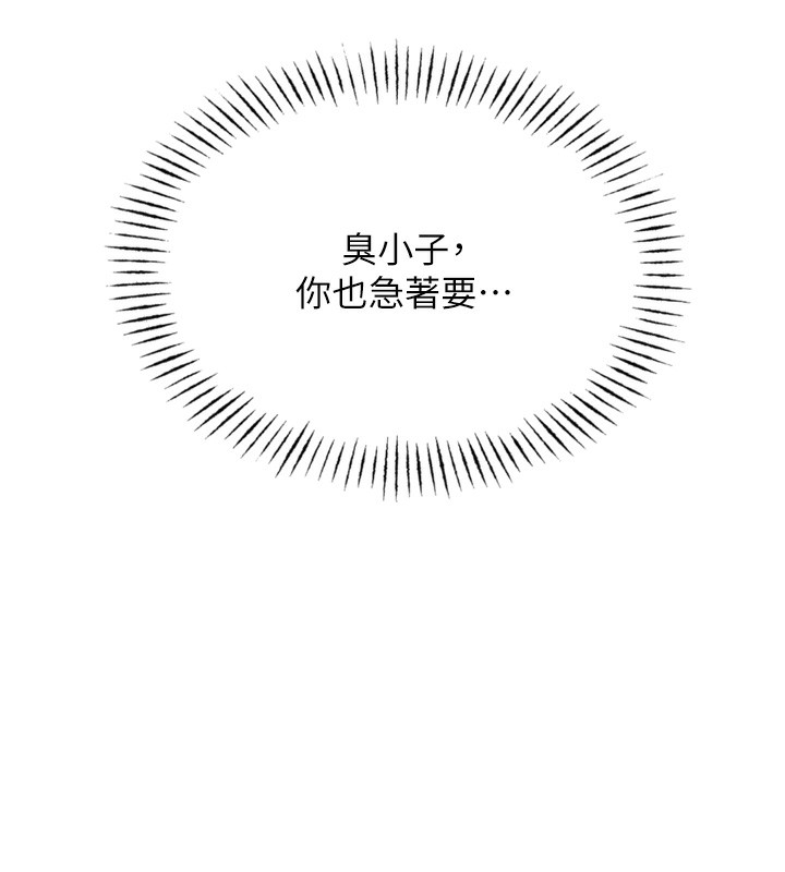 158P - 恶次人生