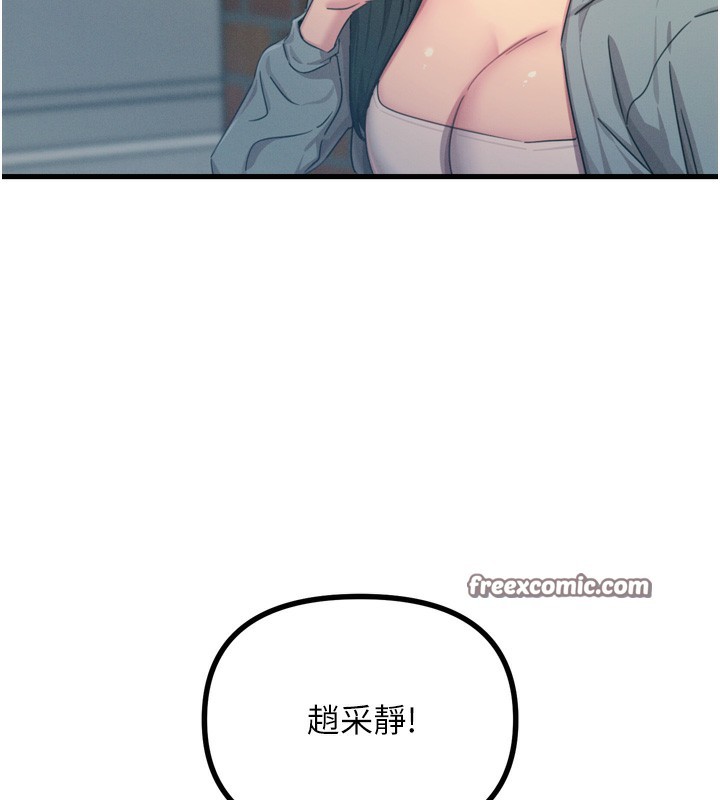 15P - 恶次人生