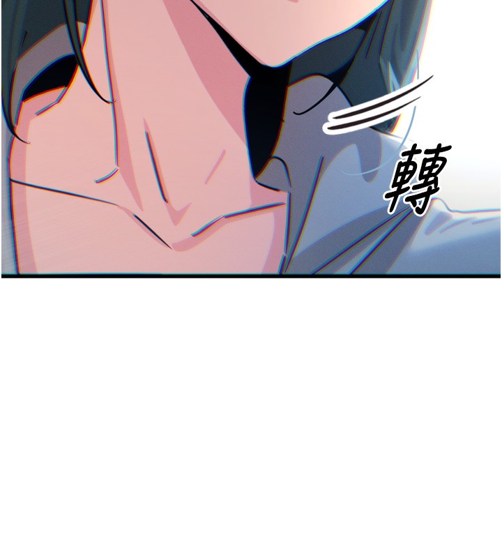 160P - 恶次人生