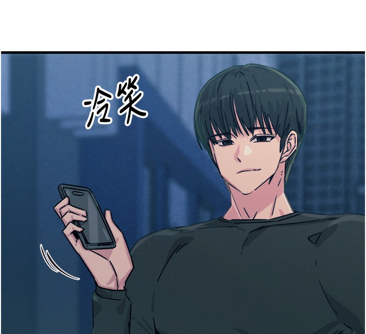 161P - 恶次人生