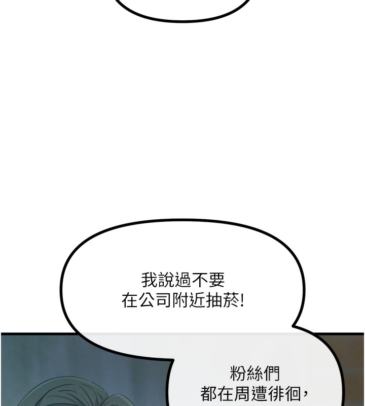 16P - 恶次人生