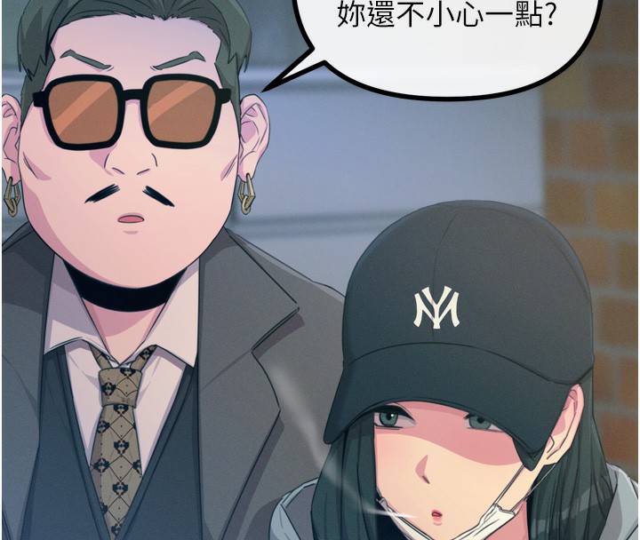 17P - 恶次人生