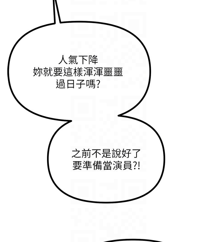 19P - 恶次人生
