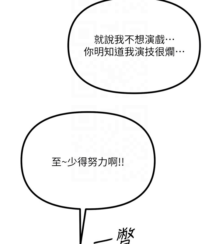 20P - 恶次人生