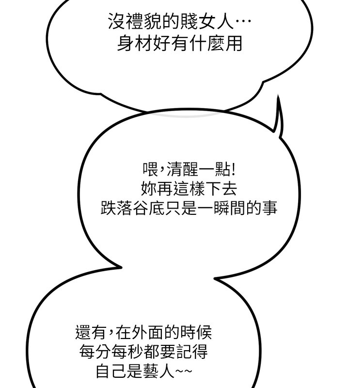 22P - 恶次人生