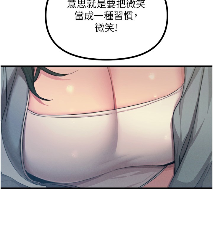 26P - 恶次人生