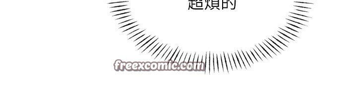 30P - 恶次人生
