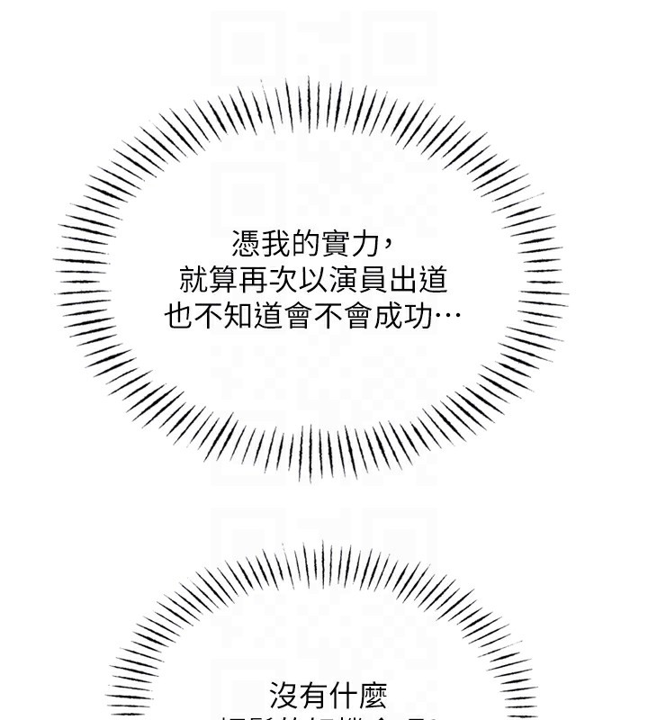 31P - 恶次人生