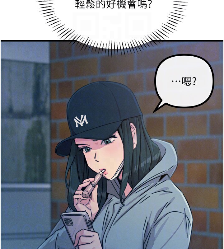 32P - 恶次人生