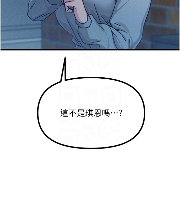 33P - 恶次人生