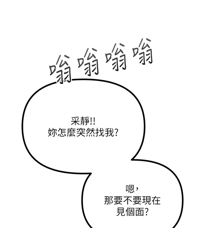 37P - 恶次人生