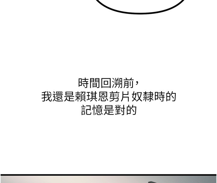 38P - 恶次人生