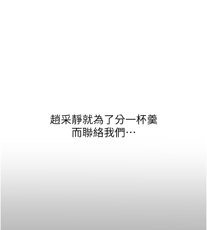 41P - 恶次人生