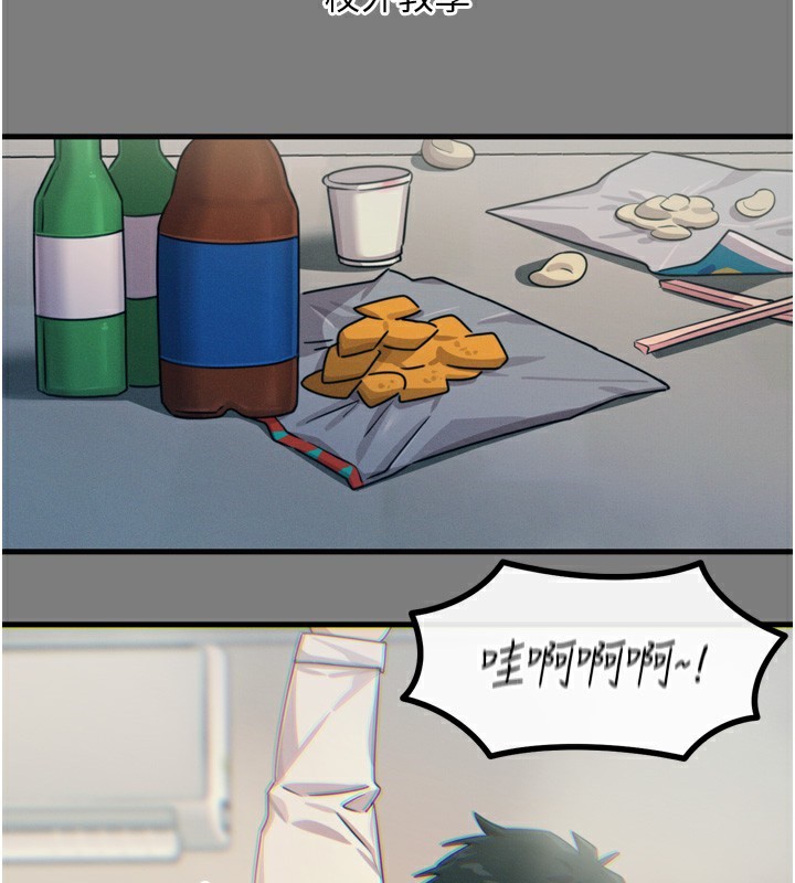 43P - 恶次人生