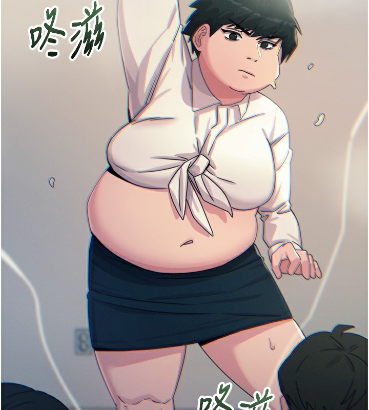44P - 恶次人生