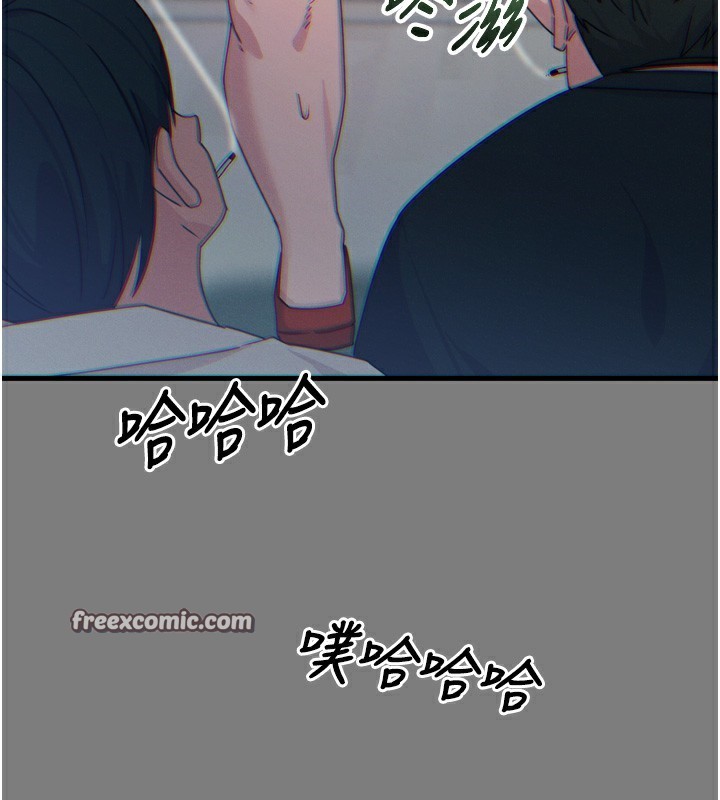45P - 恶次人生