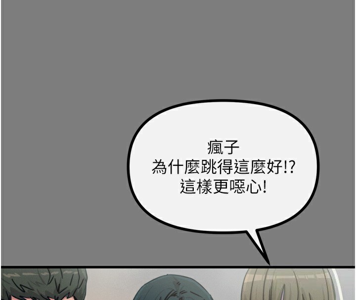 46P - 恶次人生