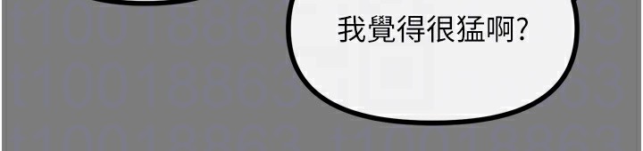 48P - 恶次人生