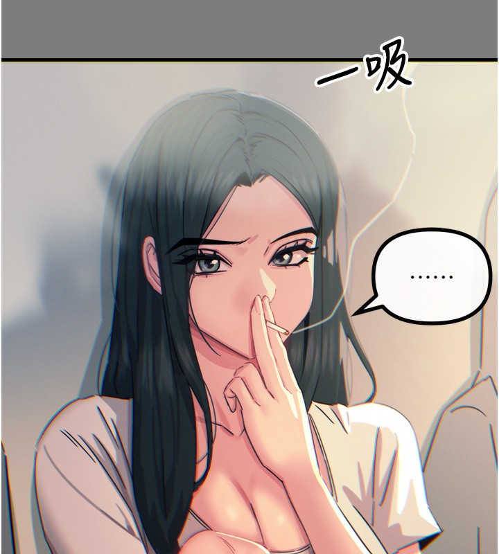 49P - 恶次人生