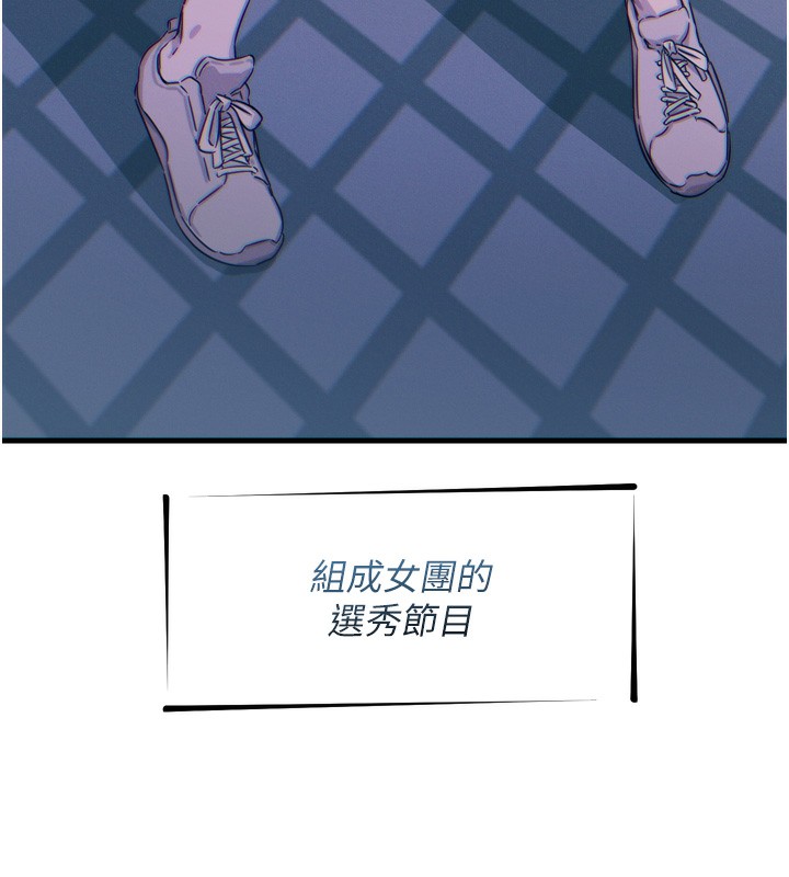 5P - 恶次人生
