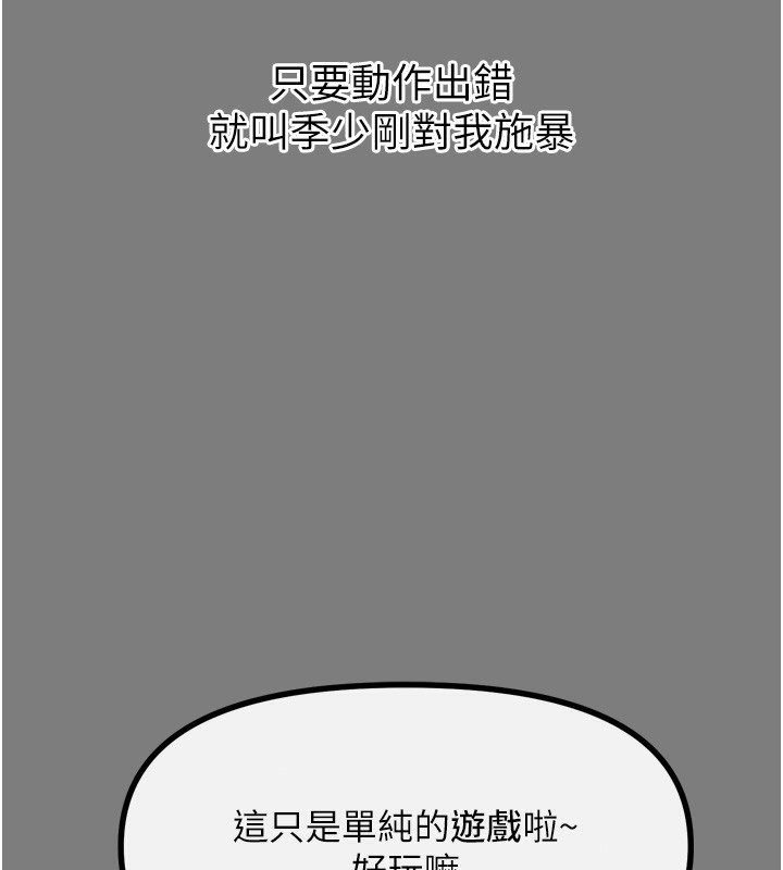54P - 恶次人生