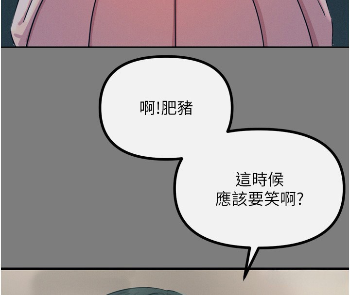 56P - 恶次人生