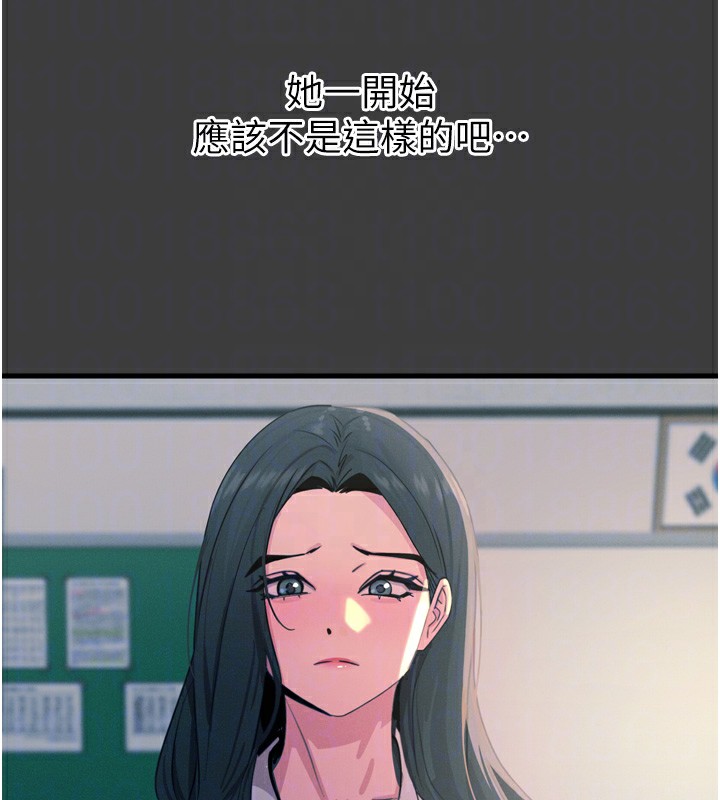 63P - 恶次人生