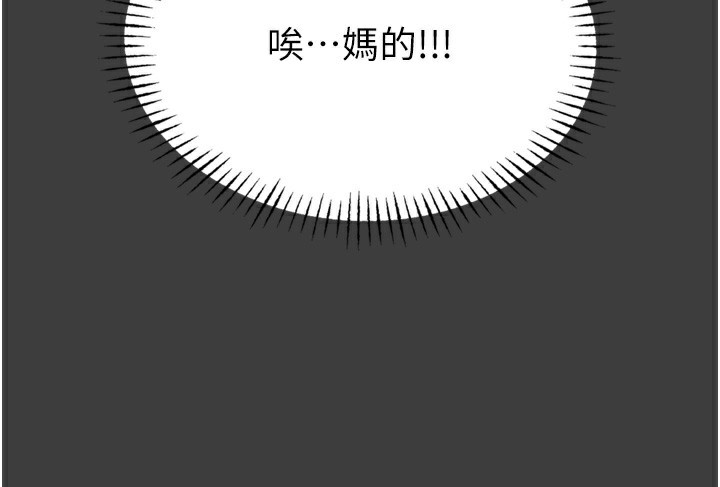 65P - 恶次人生