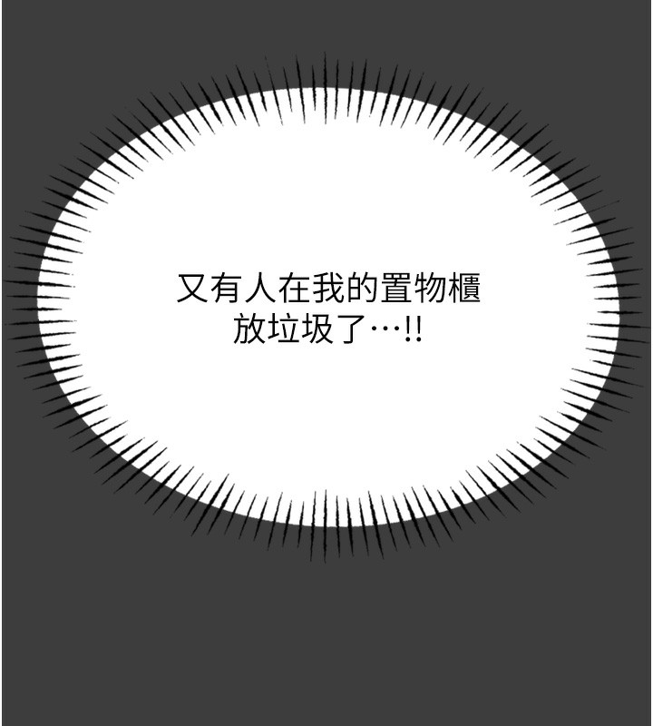 66P - 恶次人生