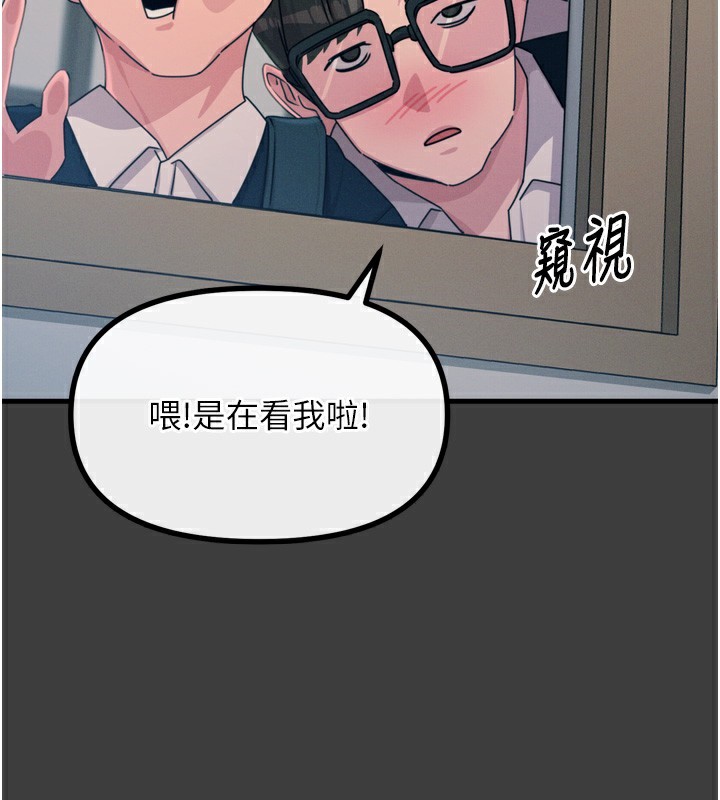 72P - 恶次人生