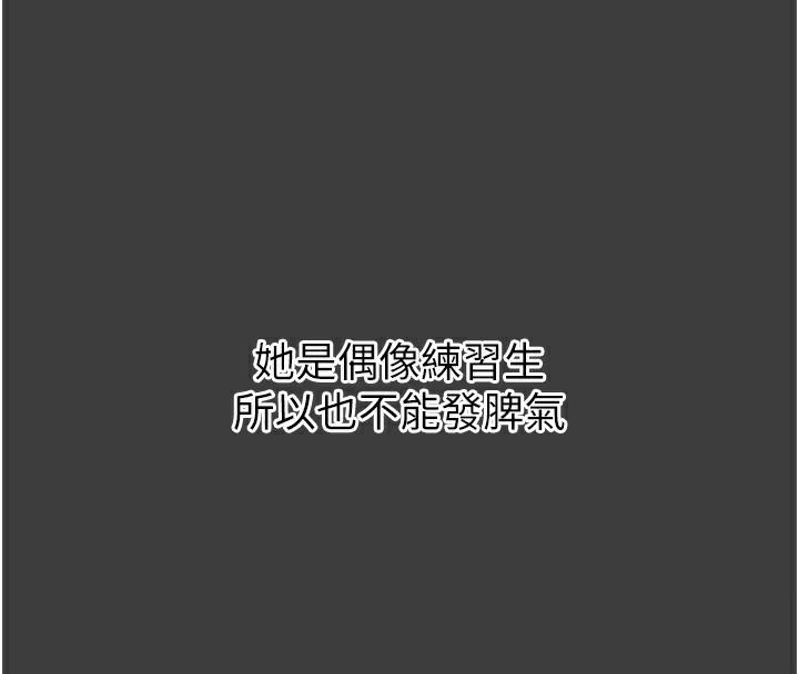 73P - 恶次人生