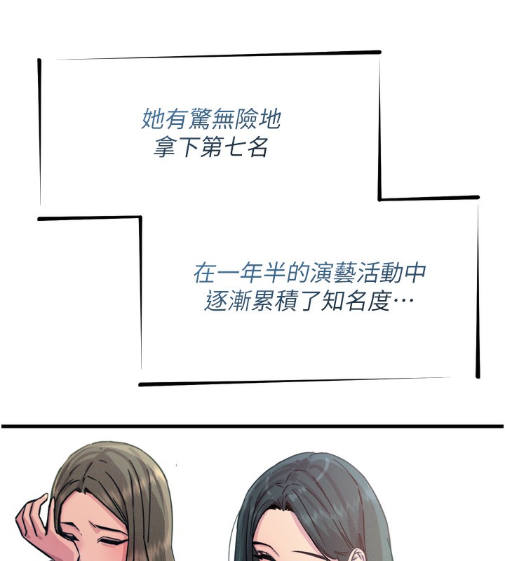 7P - 恶次人生