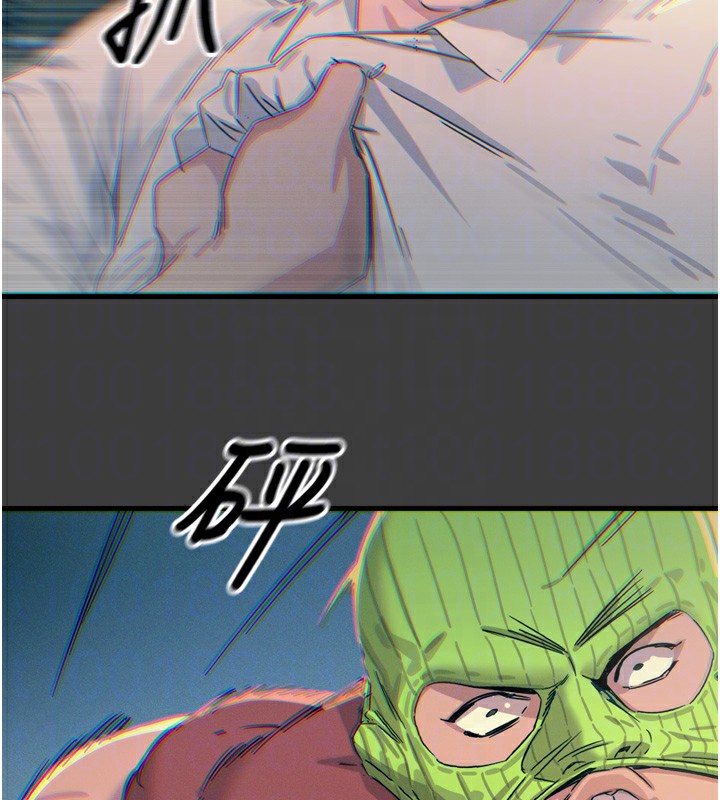 81P - 恶次人生