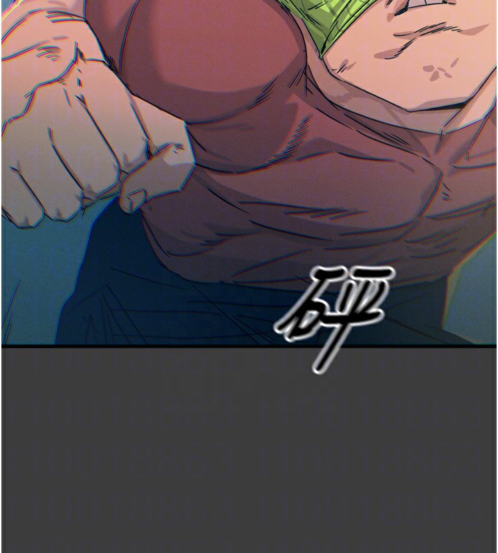 82P - 恶次人生