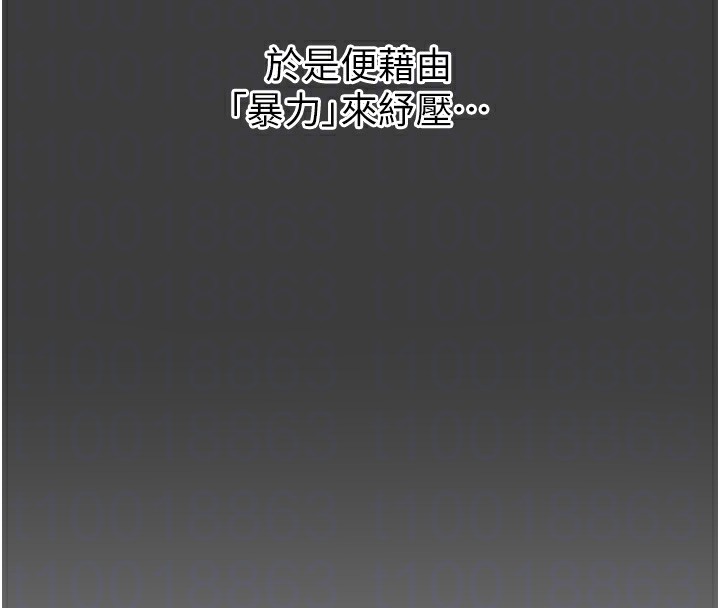 83P - 恶次人生