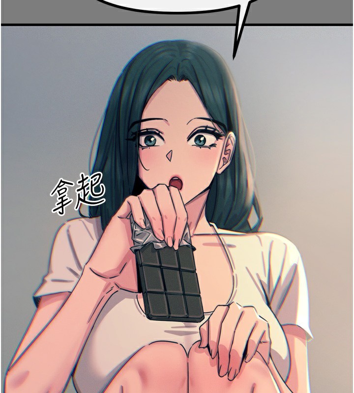 85P - 恶次人生