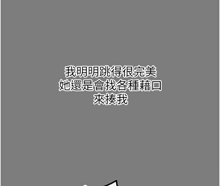 87P - 恶次人生