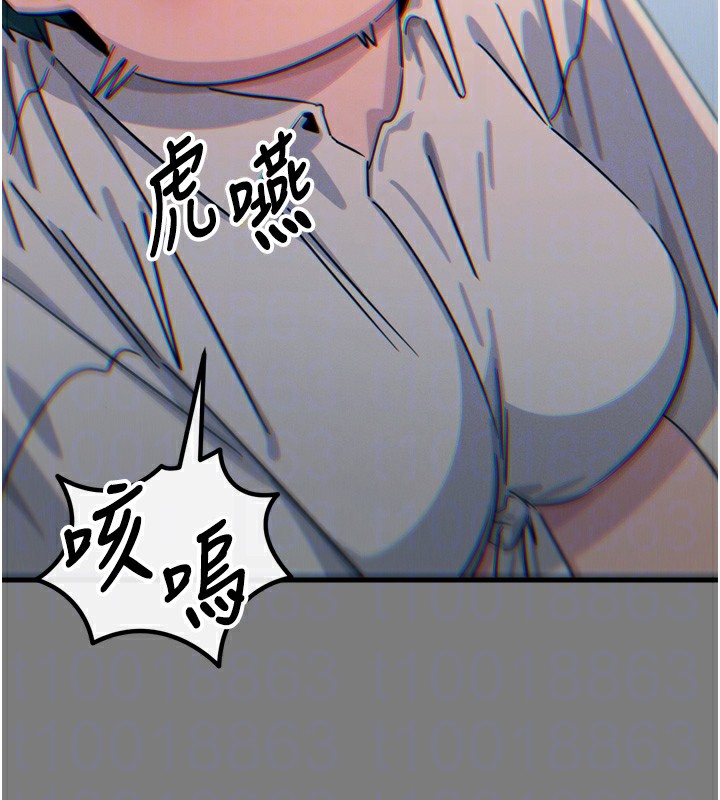 89P - 恶次人生
