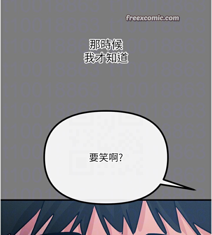 90P - 恶次人生