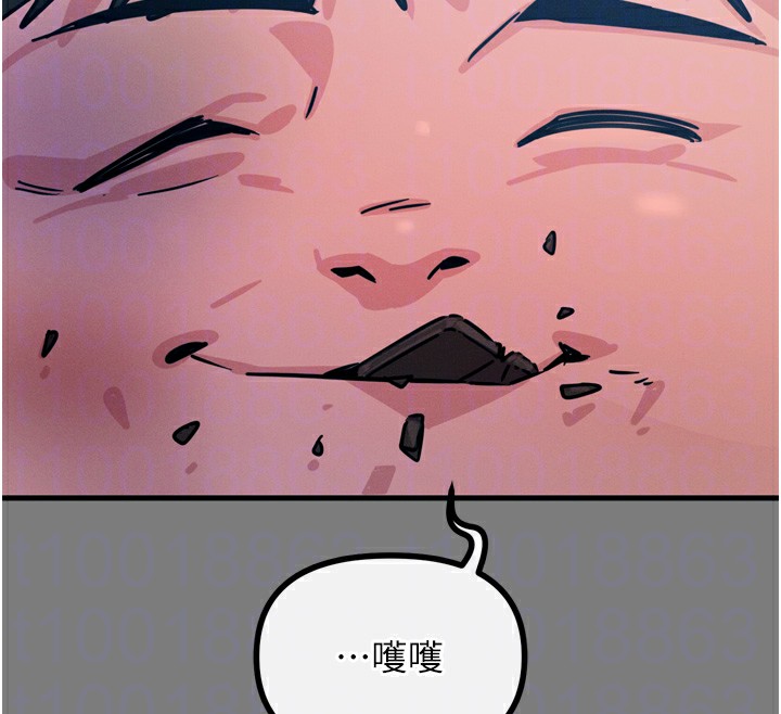 91P - 恶次人生