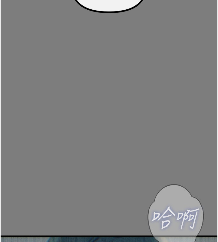 92P - 恶次人生