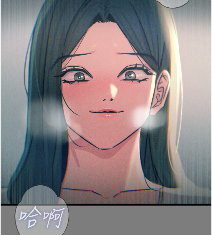 93P - 恶次人生