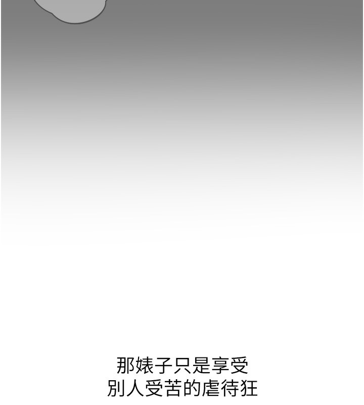 94P - 恶次人生