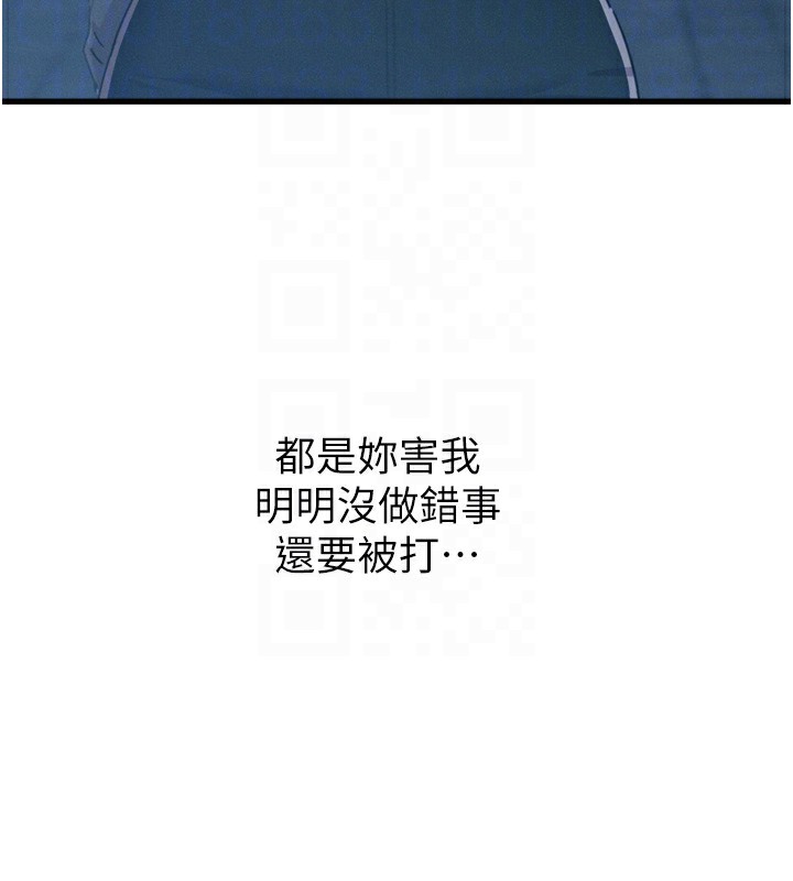 98P - 恶次人生