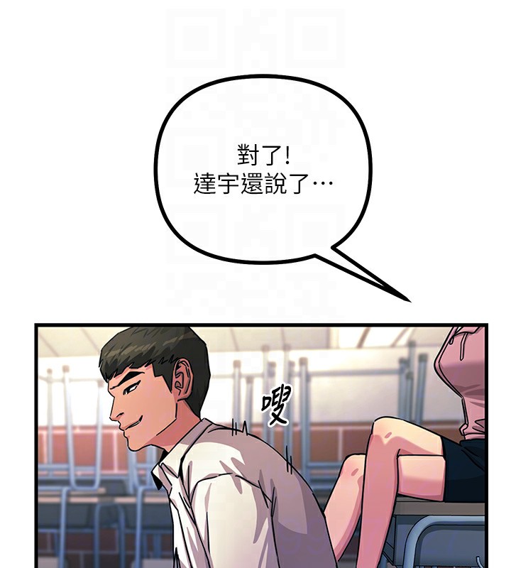 100P - 恶次人生