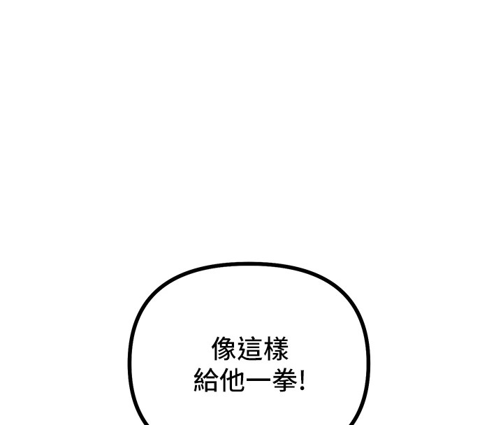 107P - 恶次人生